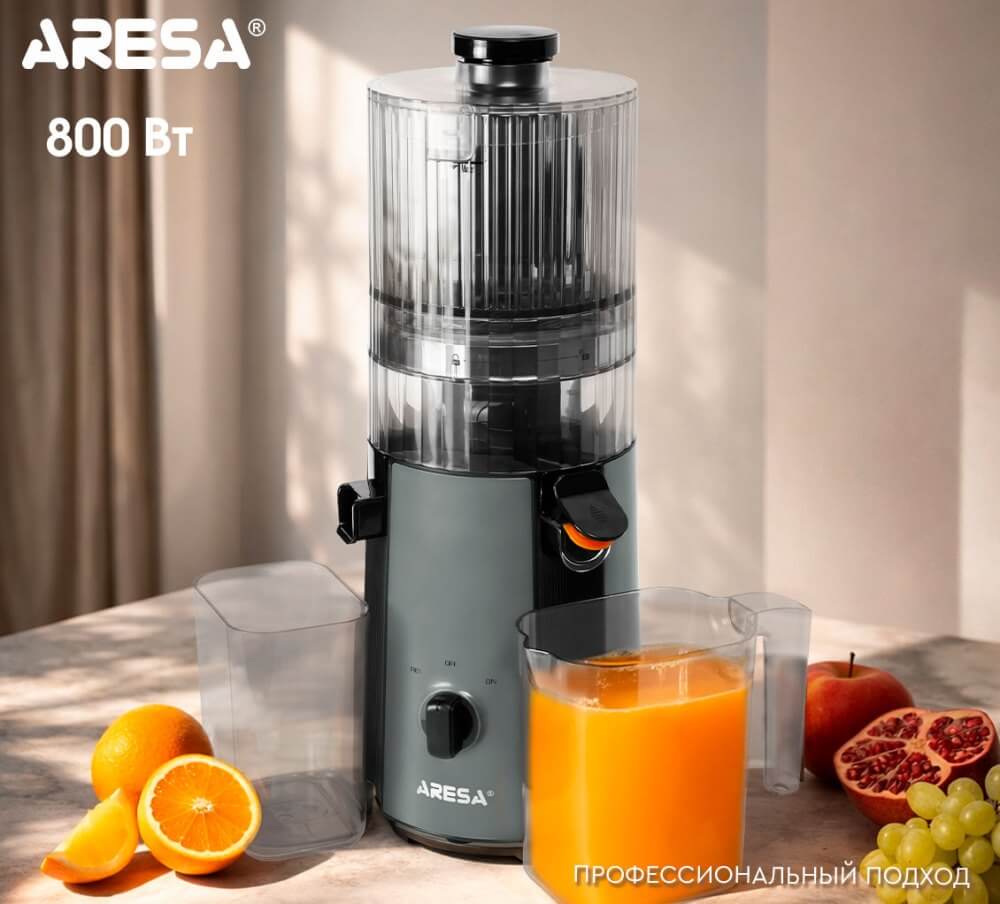 Соковыжималка