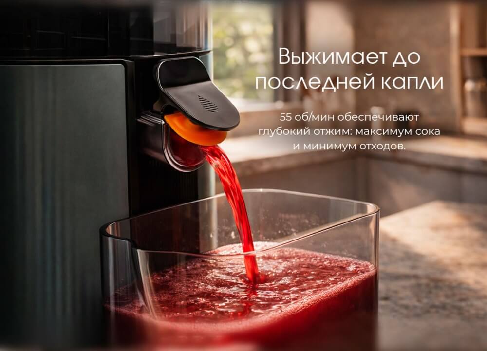 До последней капли