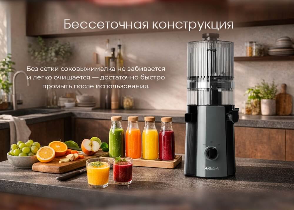 Бессеичная конструкция