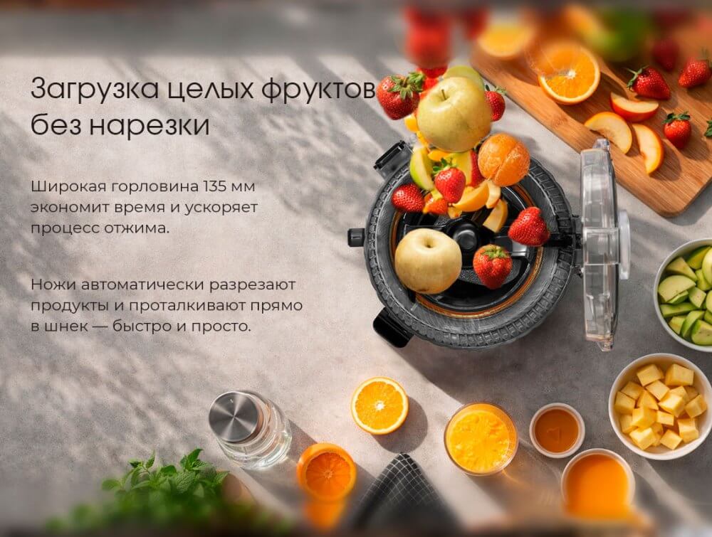 Загрузка целых фруктов