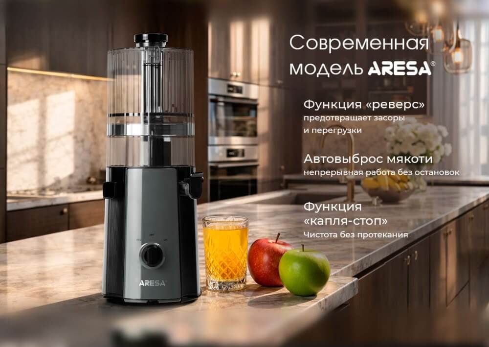 Современная модель