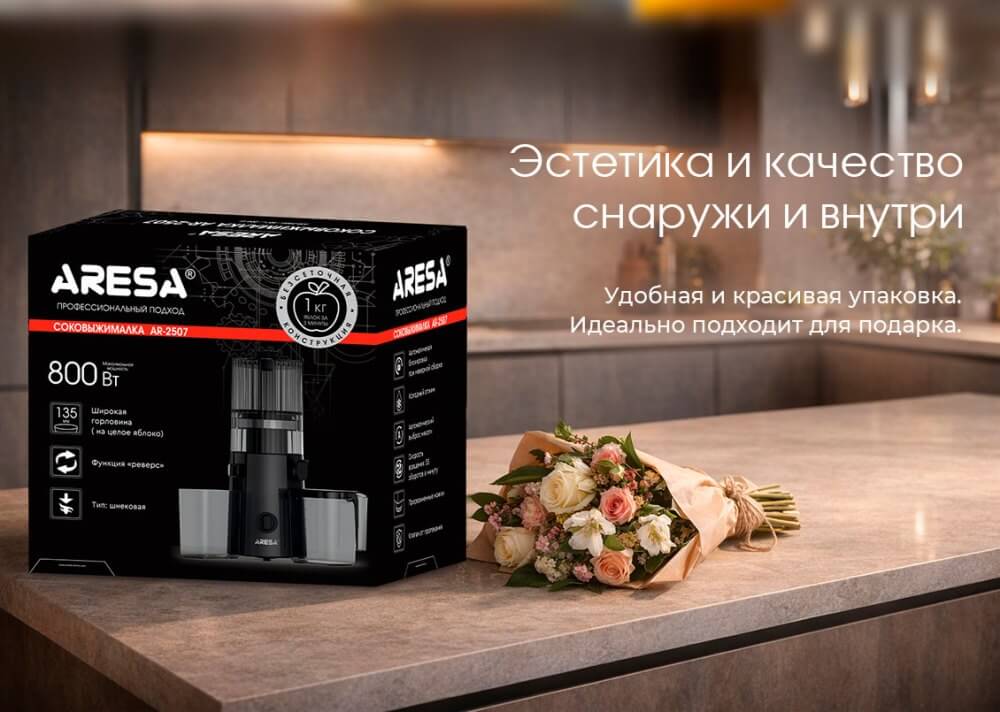 Красивая упаковка