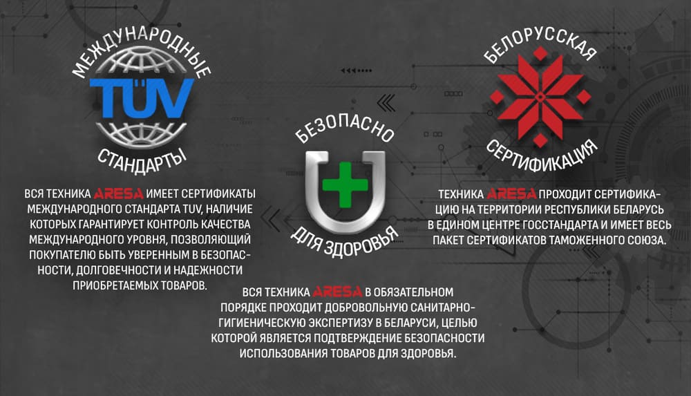 тех информация