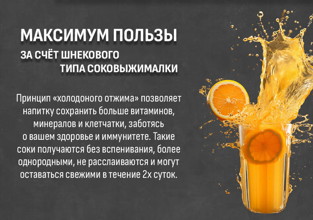 шнековый тип