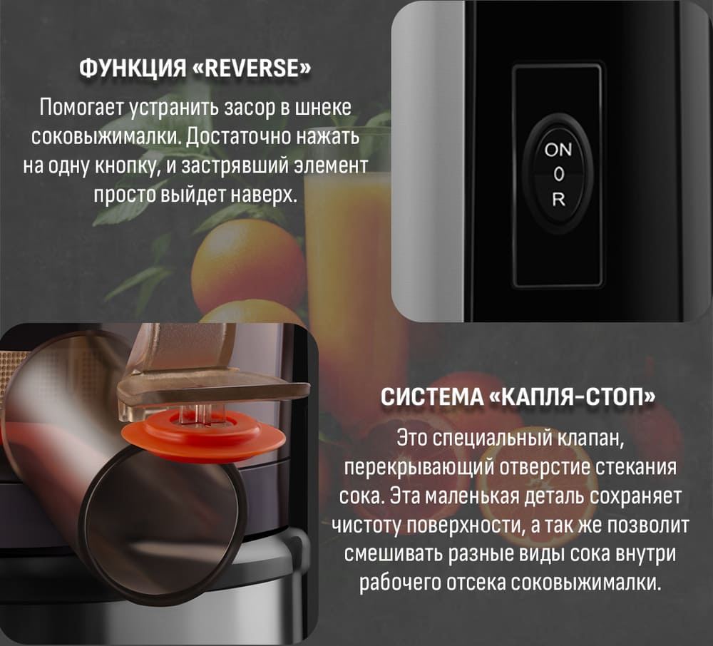 система капля стоп