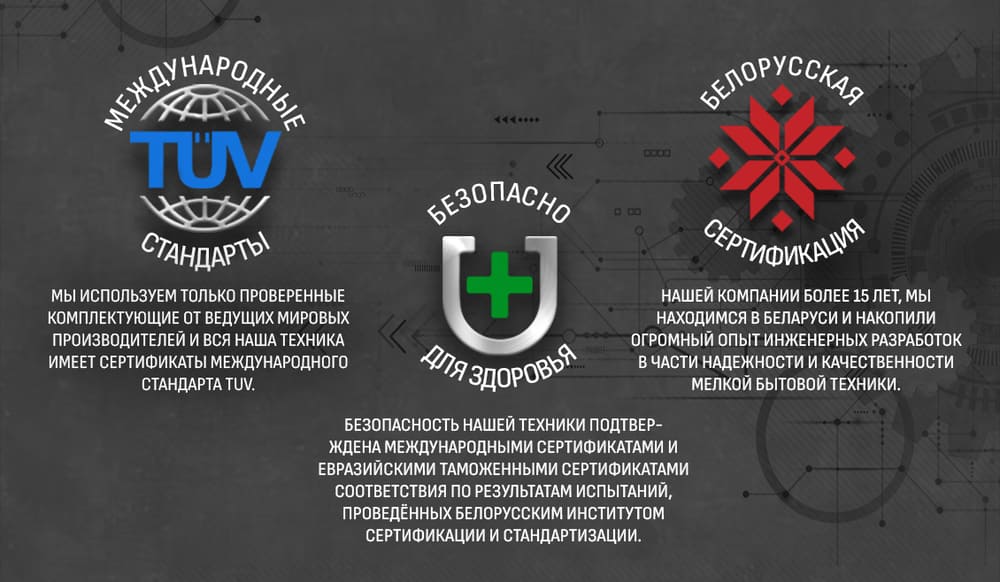 тех информация