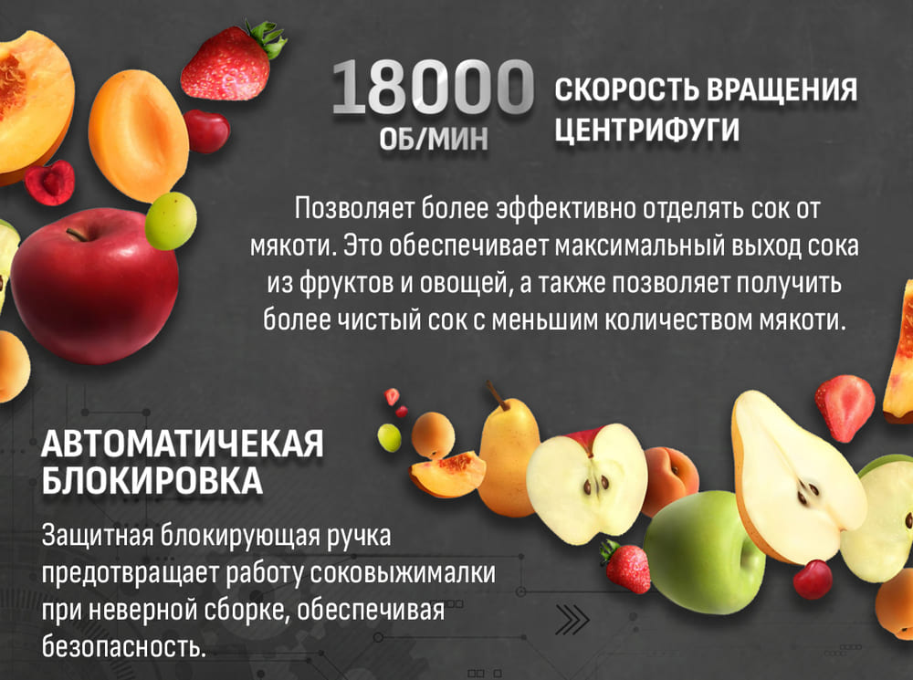 автоматическое отключение