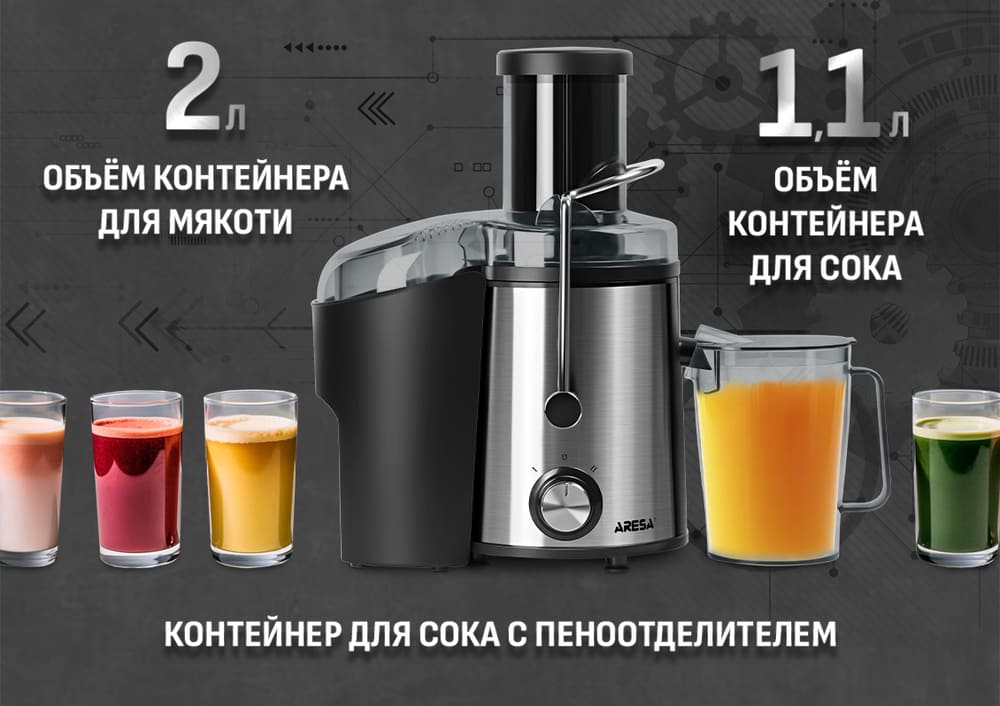 объем контейнера 2 литра