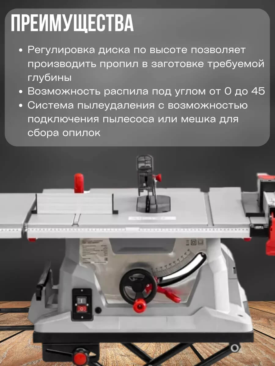 Преимущества