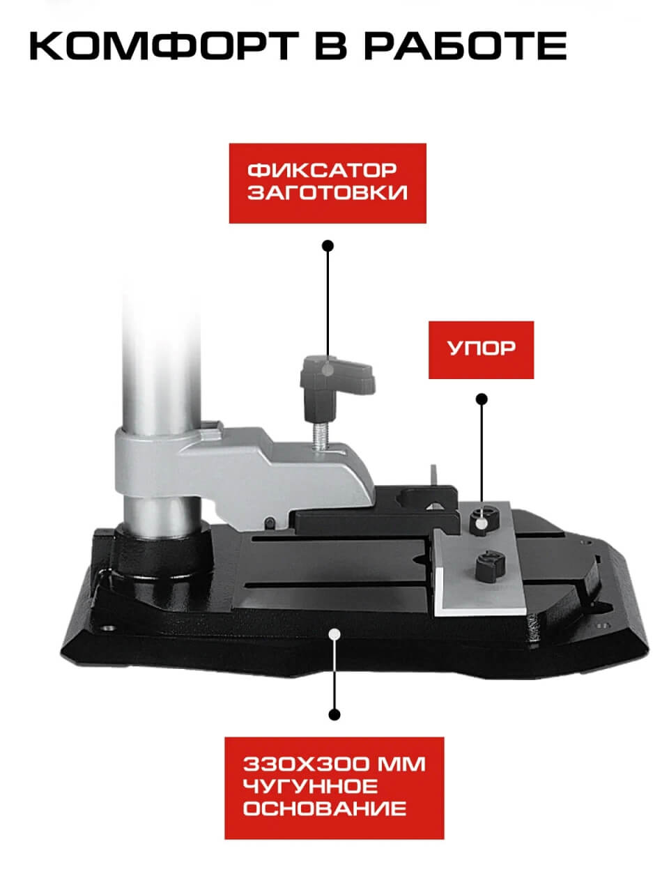 Фиксатор заготовки