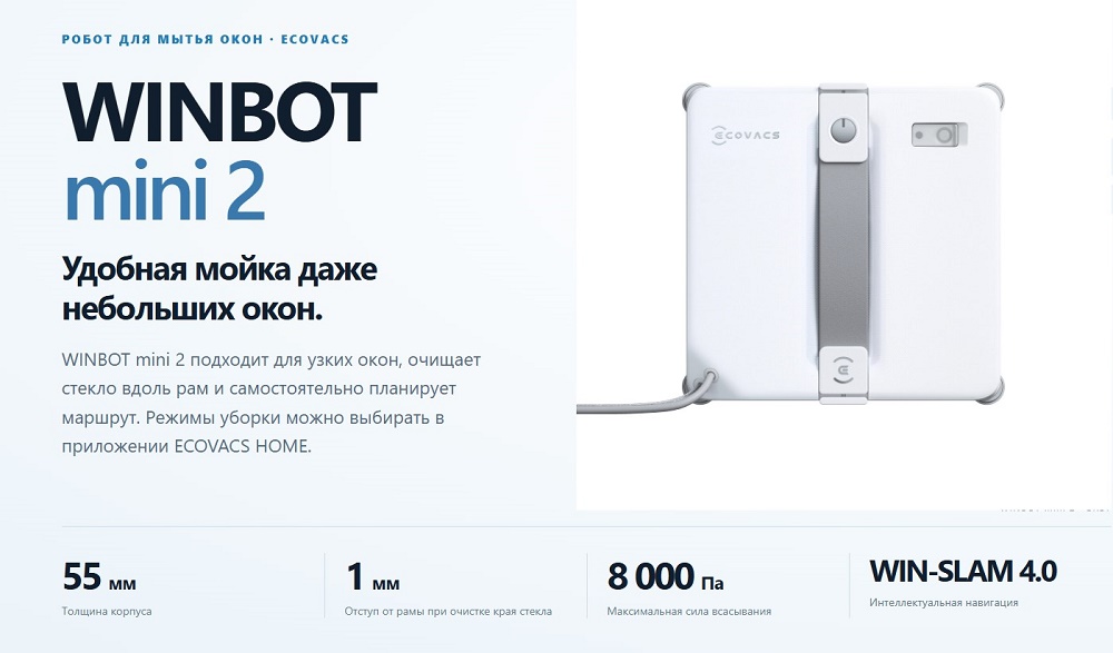 основная
