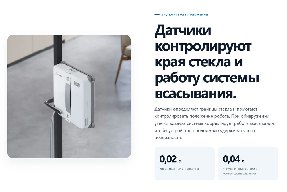 приложение