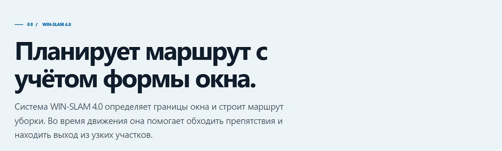 маршрут