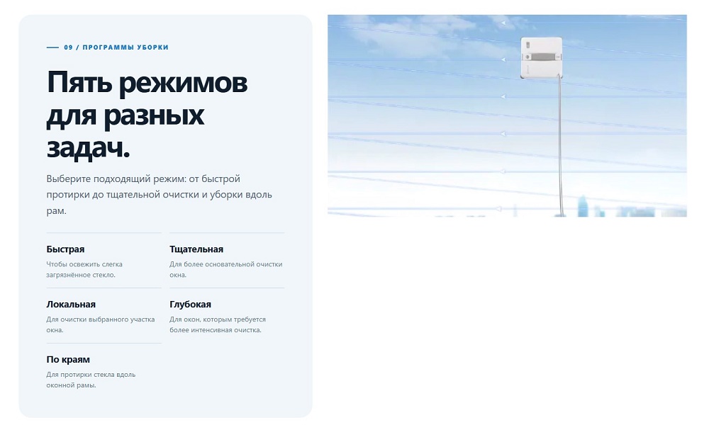 программы уборки