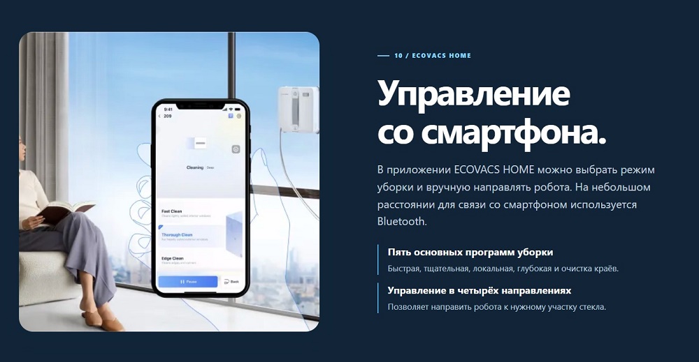 управление