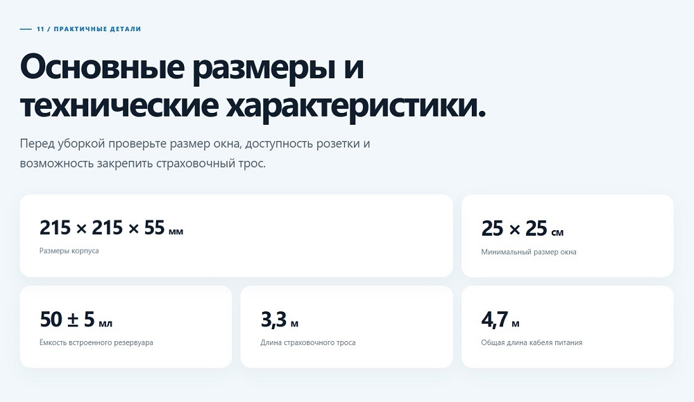 практичные детали