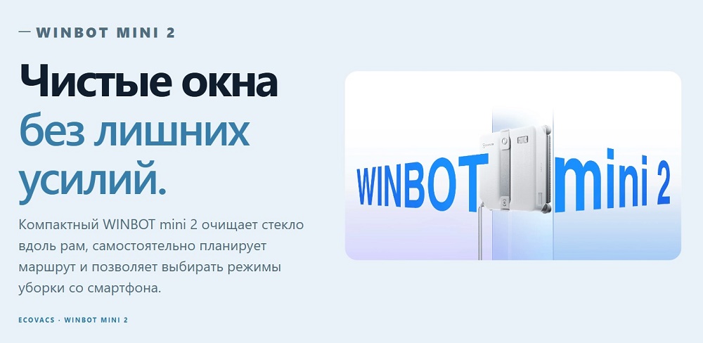 тех информация
