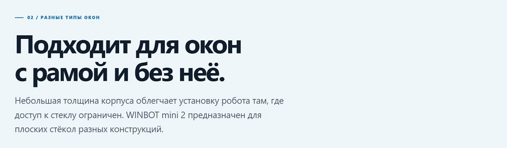 разные типы окон