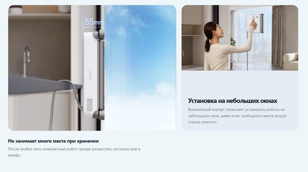 небольшие окна