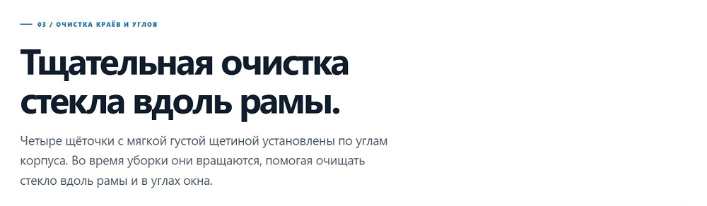 очистка краев