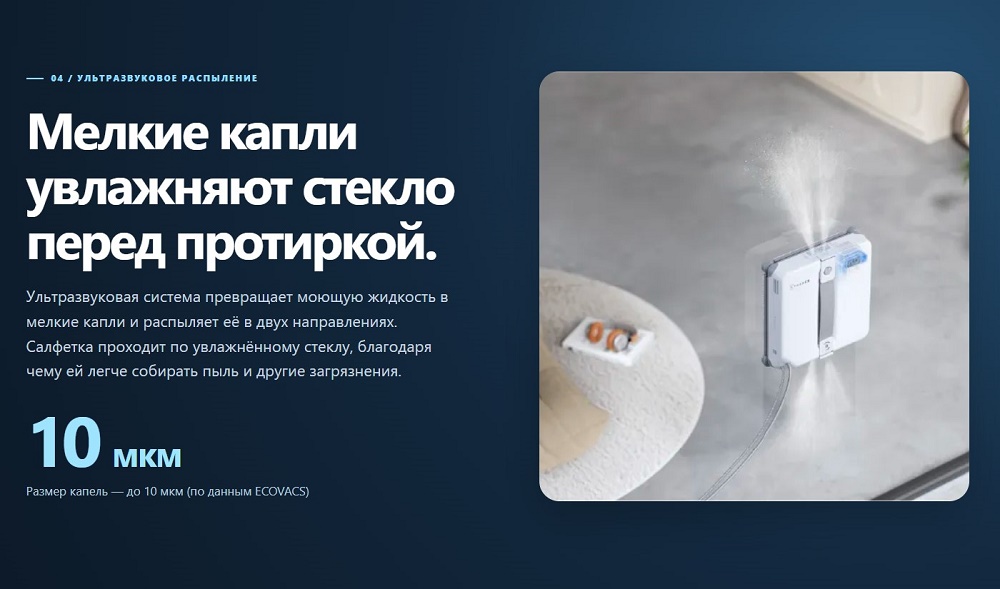 распыление