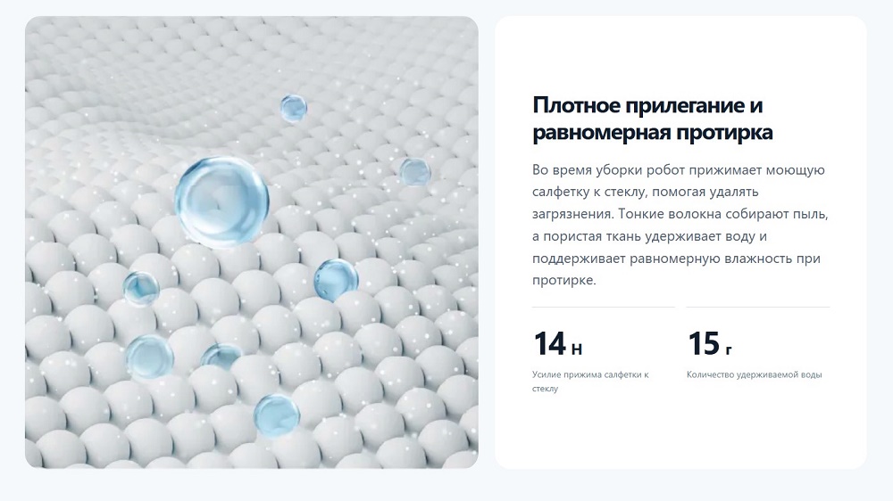 плотное прилегание