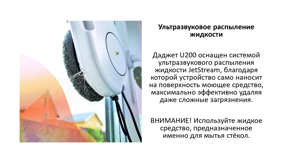 ультразвуковое распыление жидкостей