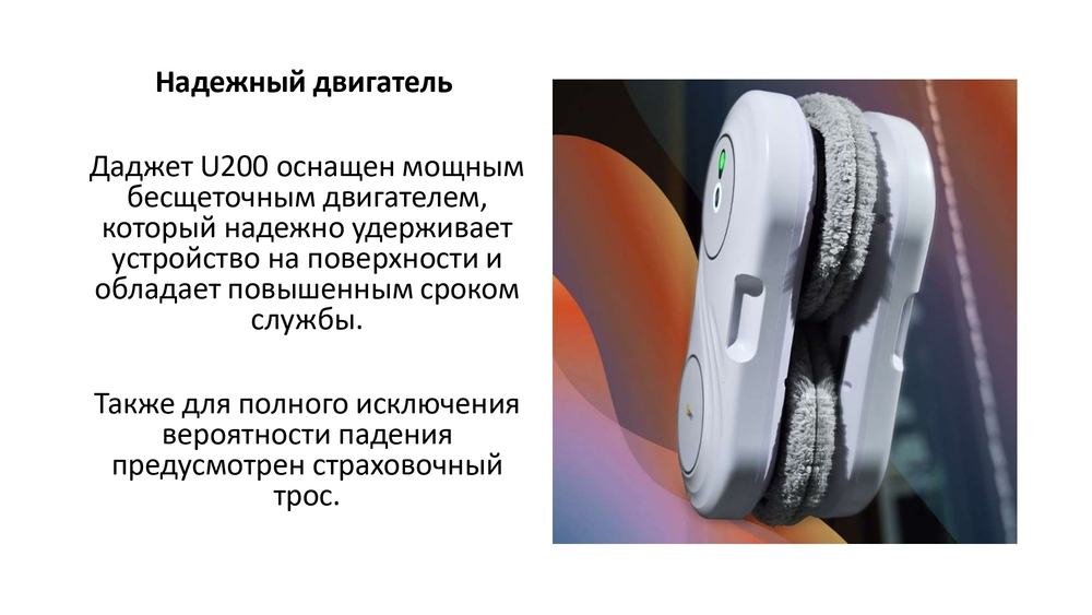 надежный двигатель