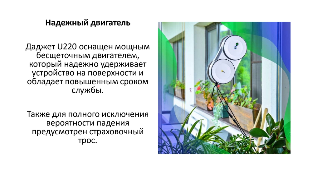 надежный двигатель