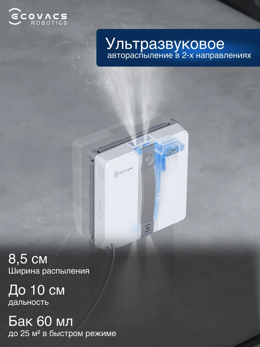Ширина распыления
