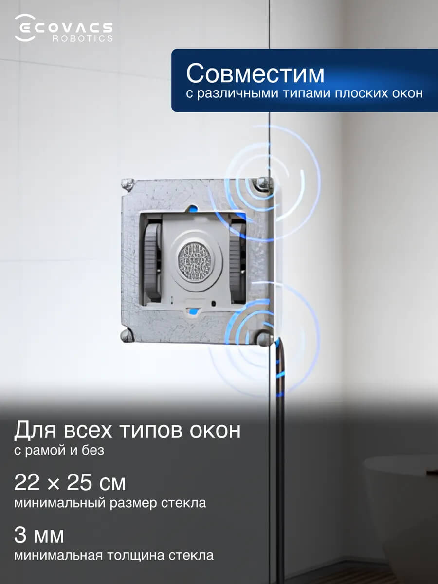 Совместимость