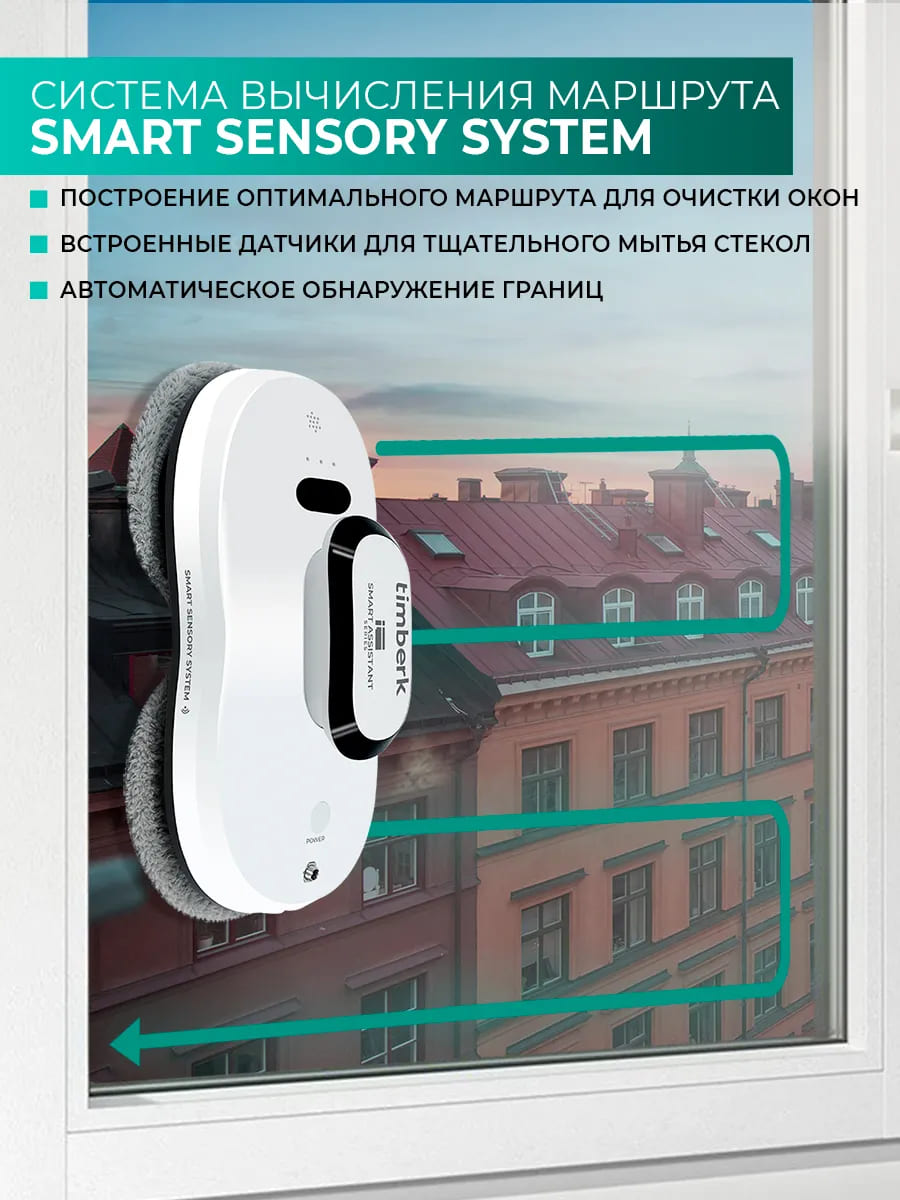 система вычисления маршрута