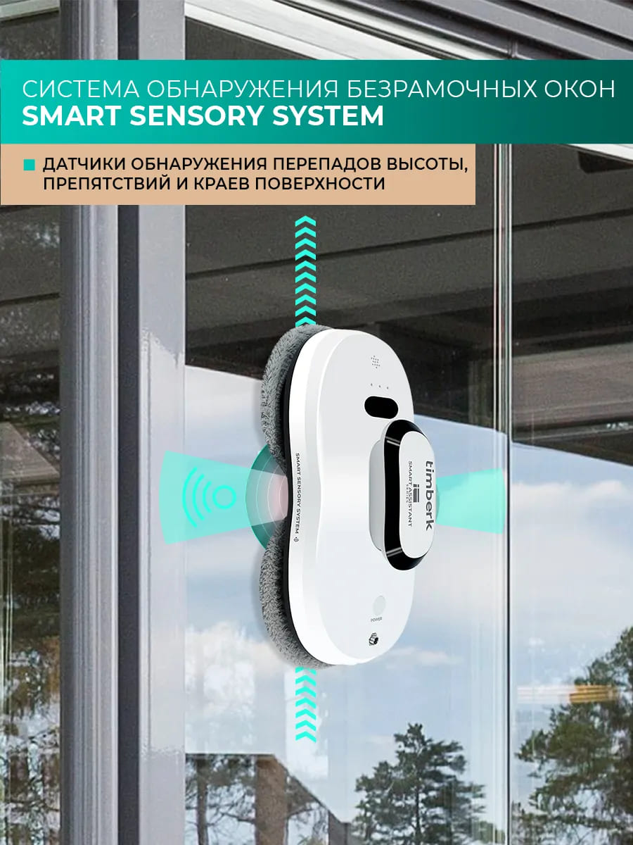 для берамочных окон