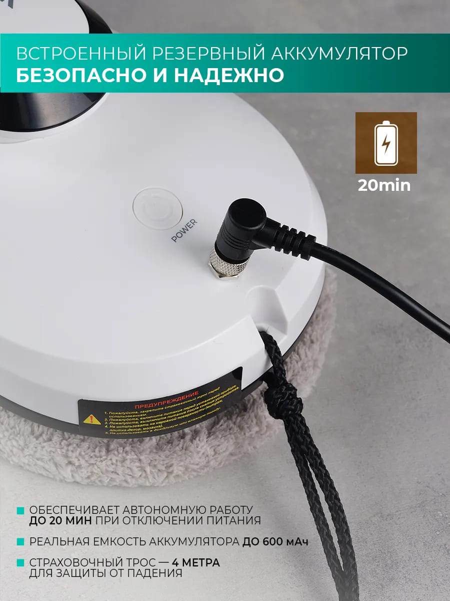 резервный аккумулятор