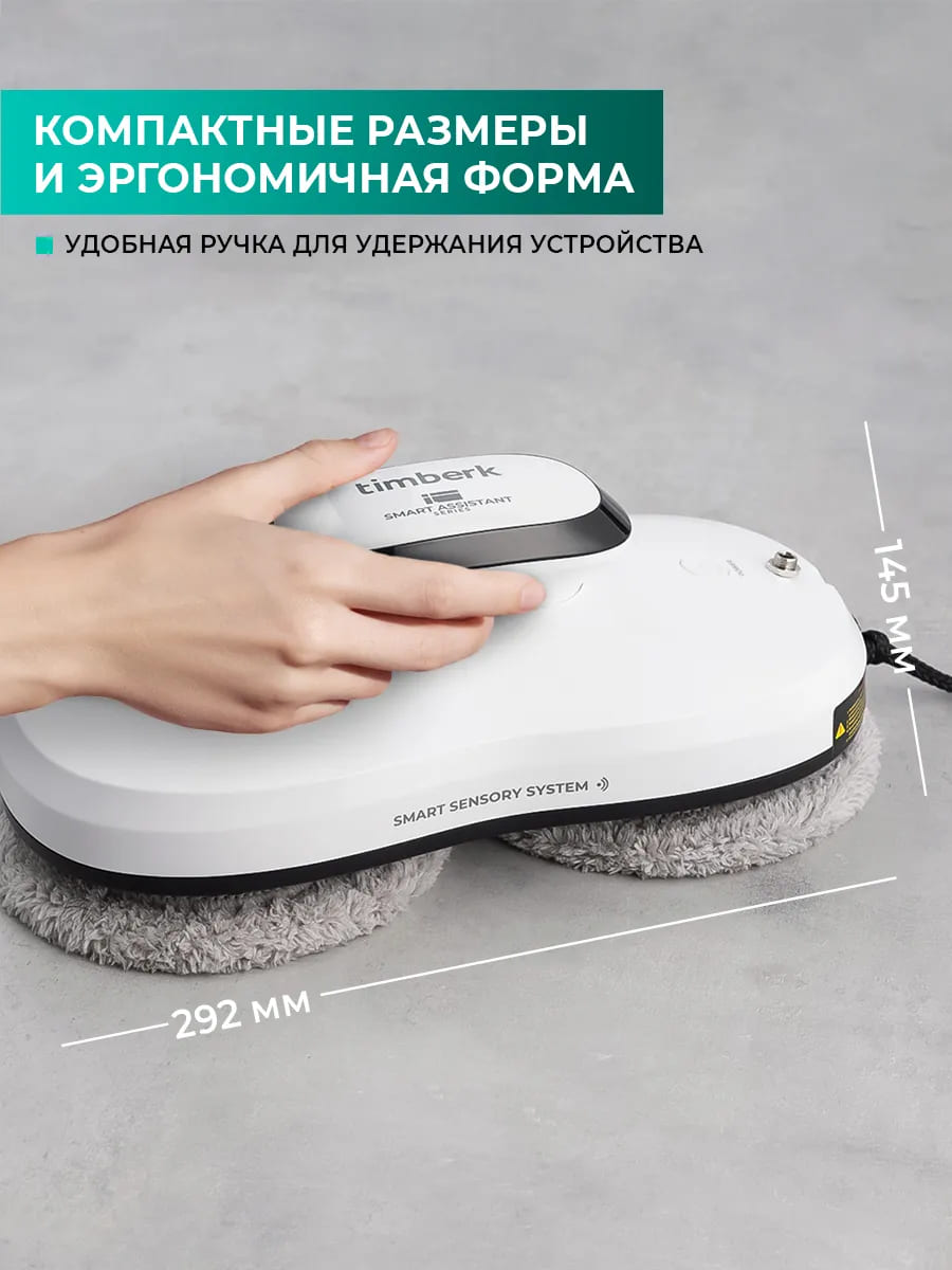 компактные размеры