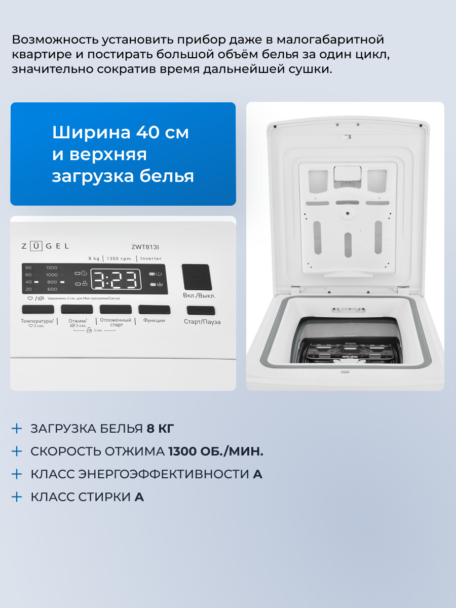 ширина 40см