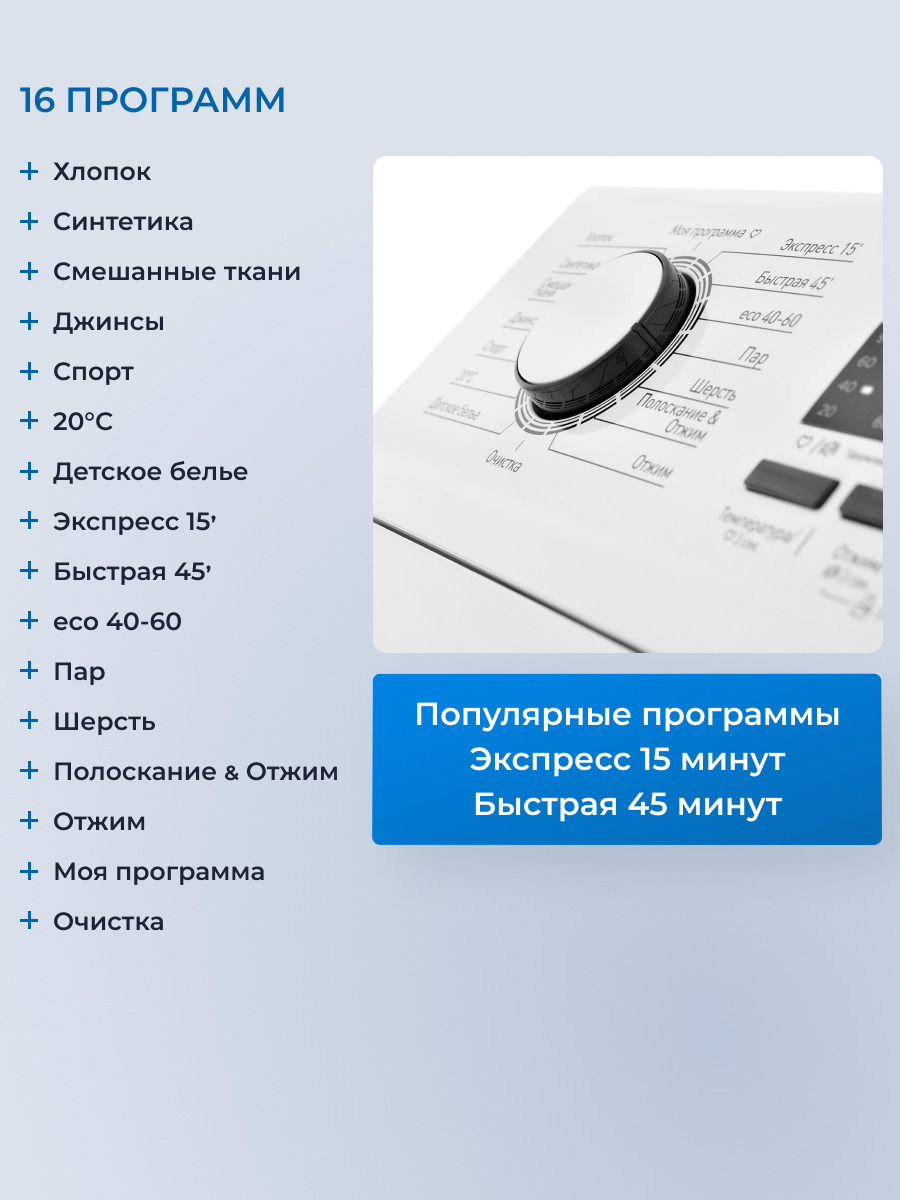 программы