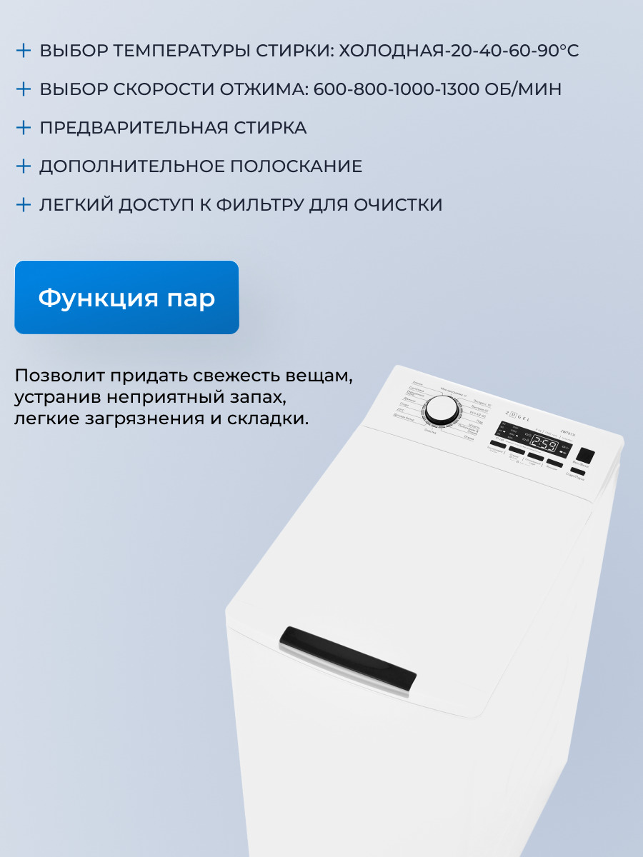 функция пара