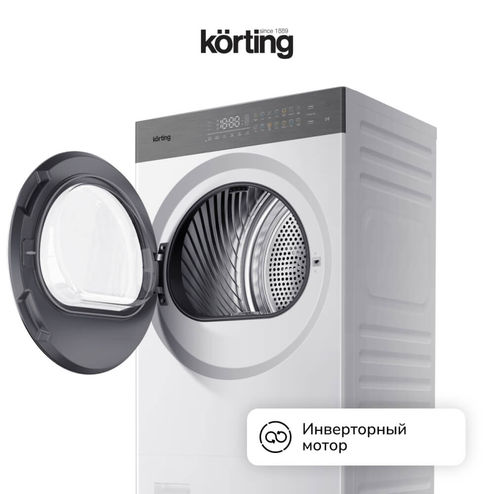 Инверторный мотор