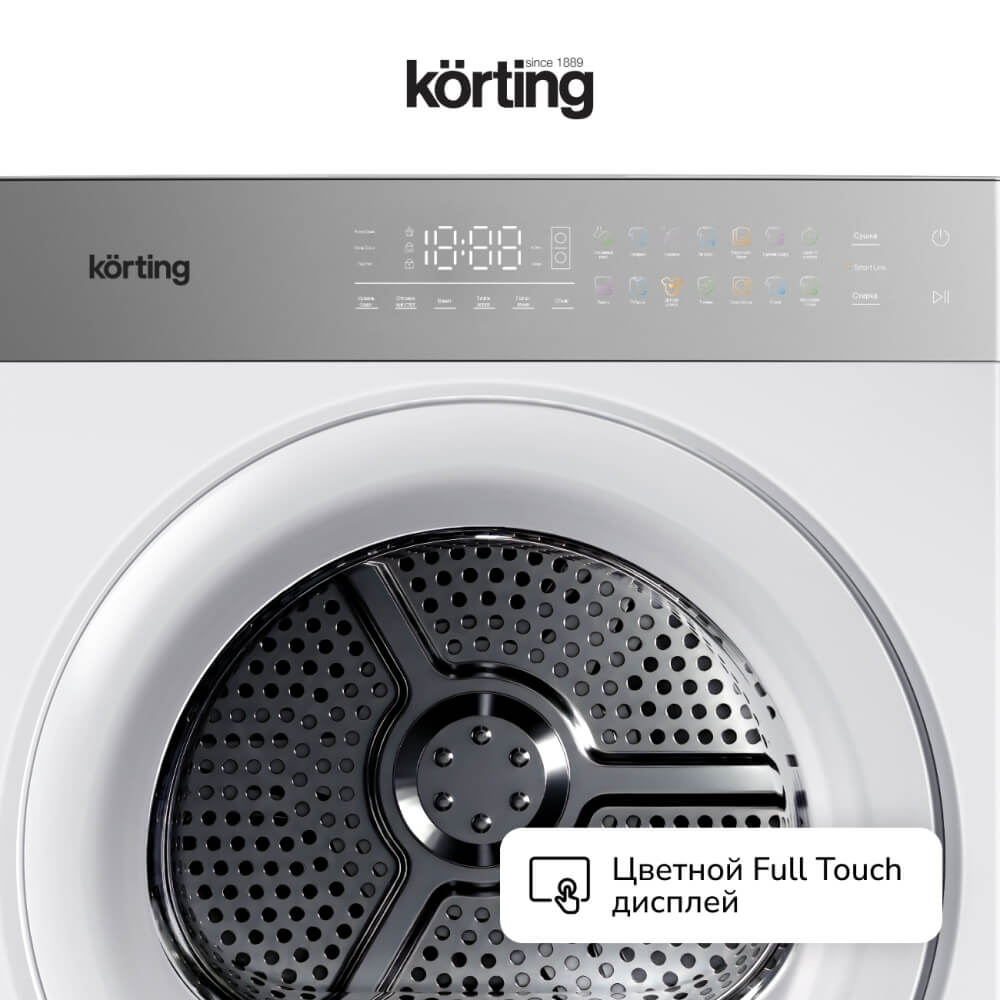 Цветной дисплей