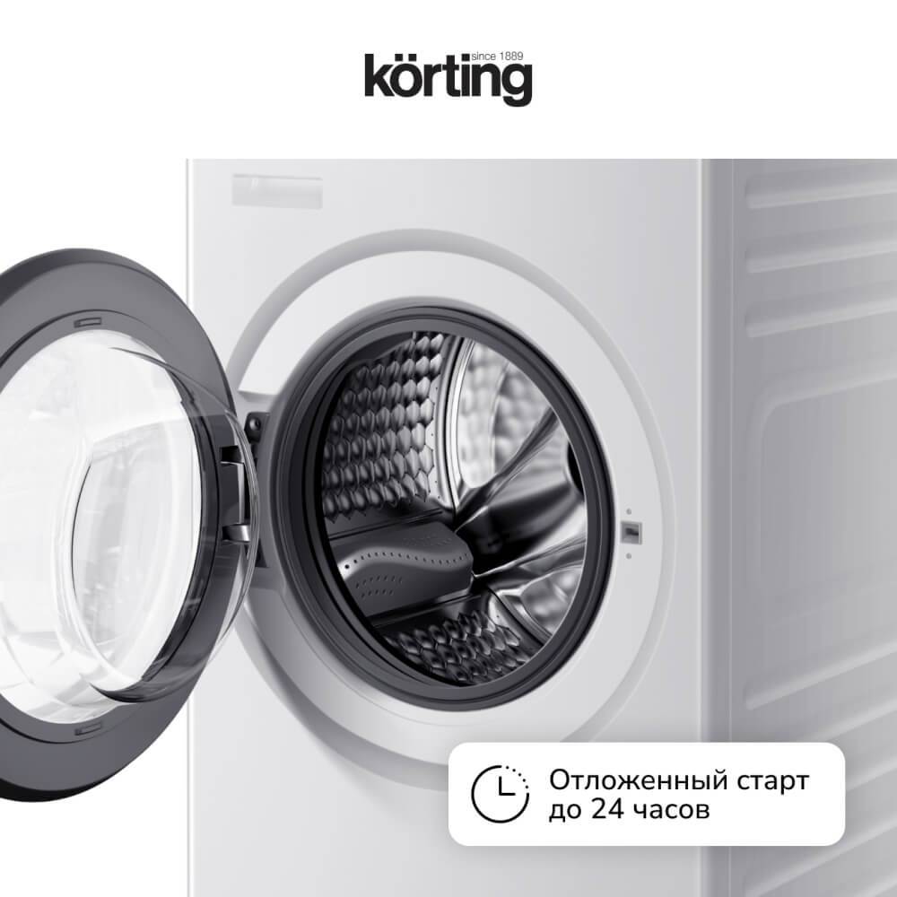 Отложенный старт