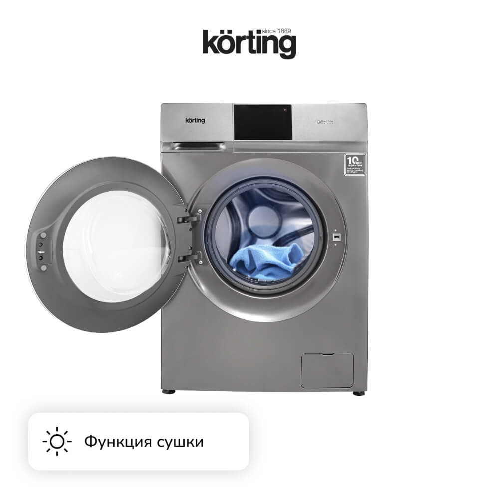 Функция сушки