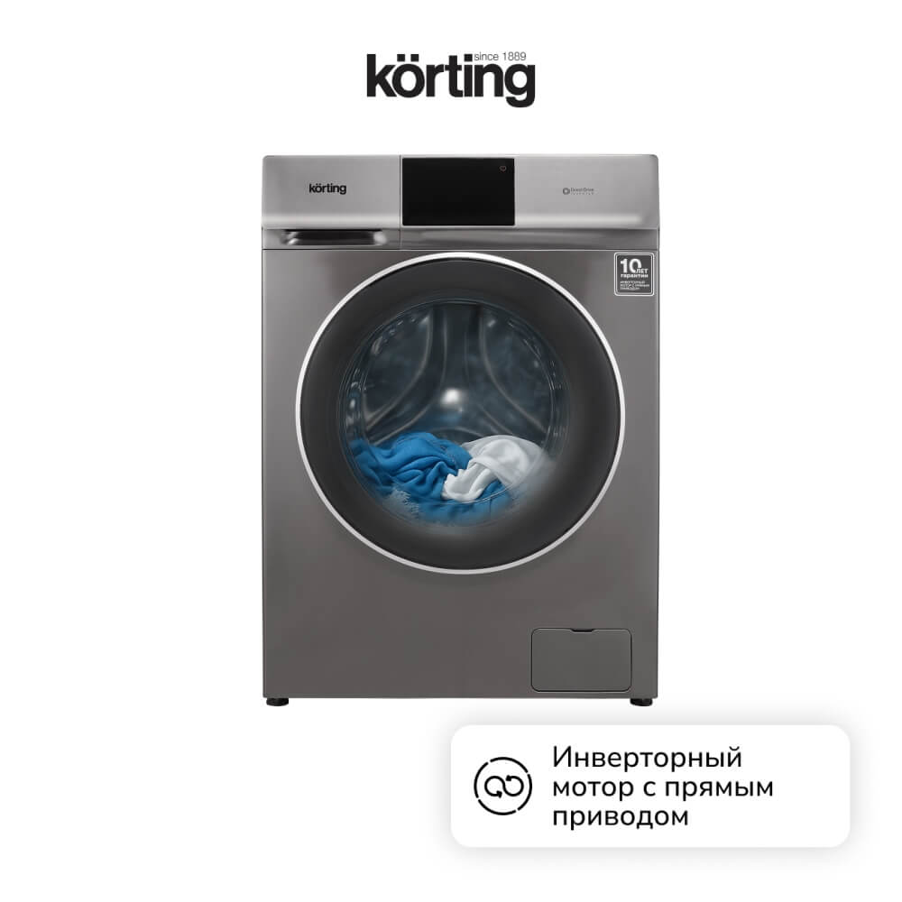 Инверторный мотор