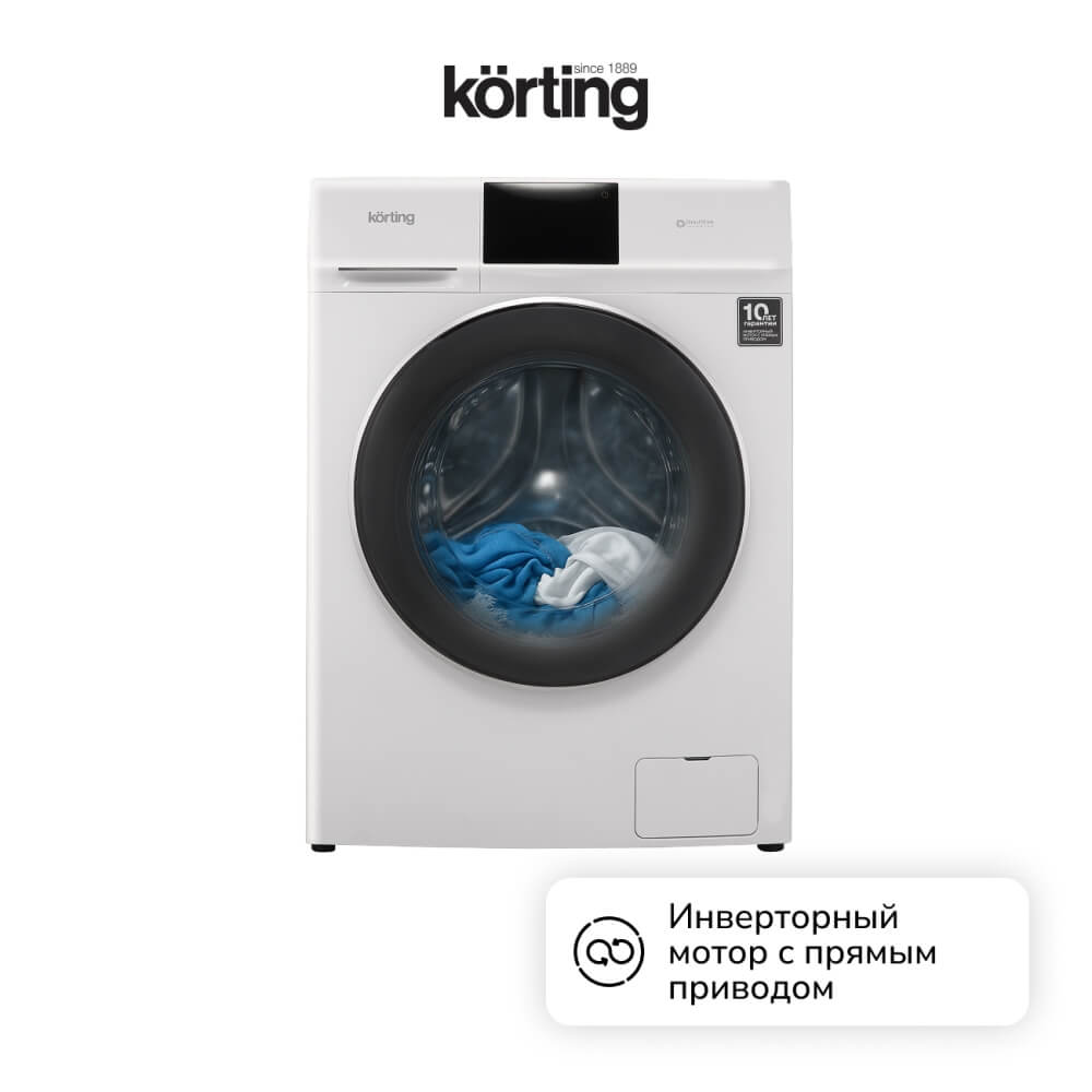 Инверторный мотор