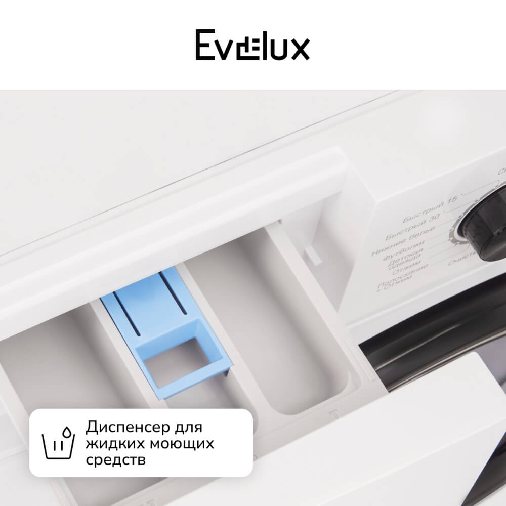 Диспенсер