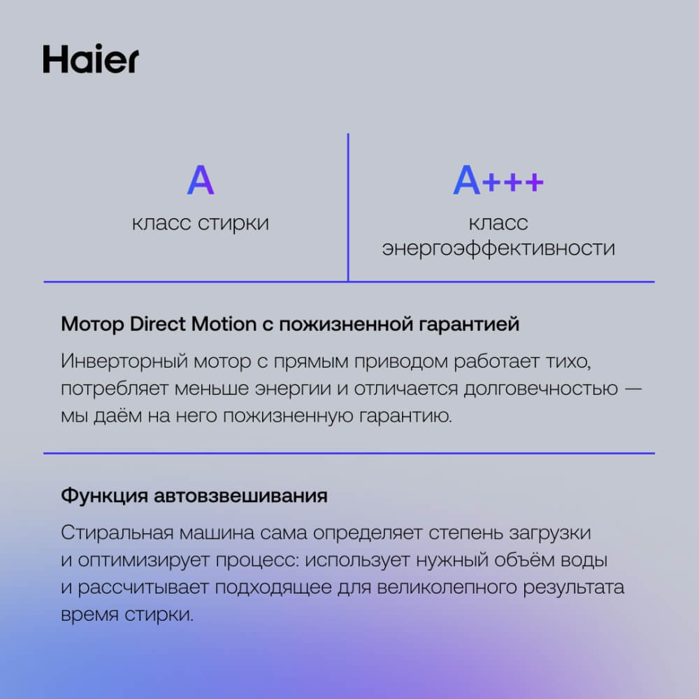 Функция автовзвешивания