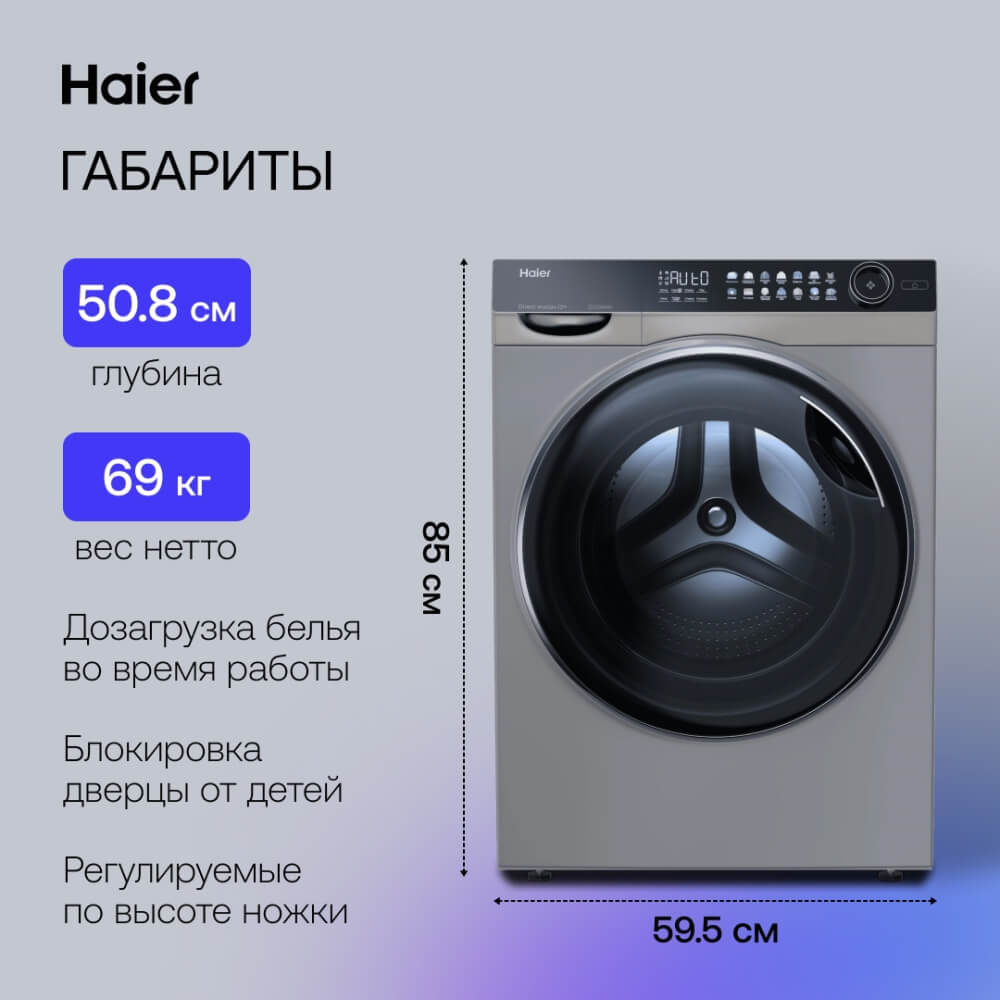 Размеры и габариты