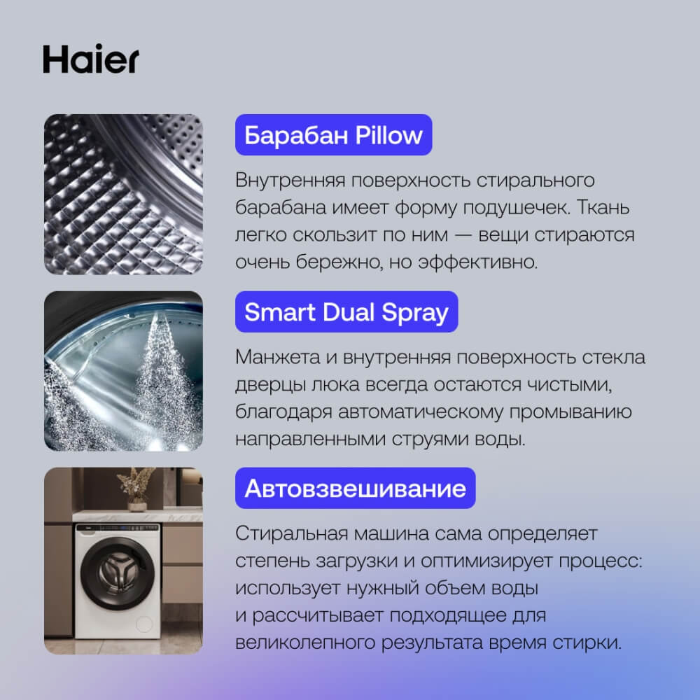 Автовзвешивание