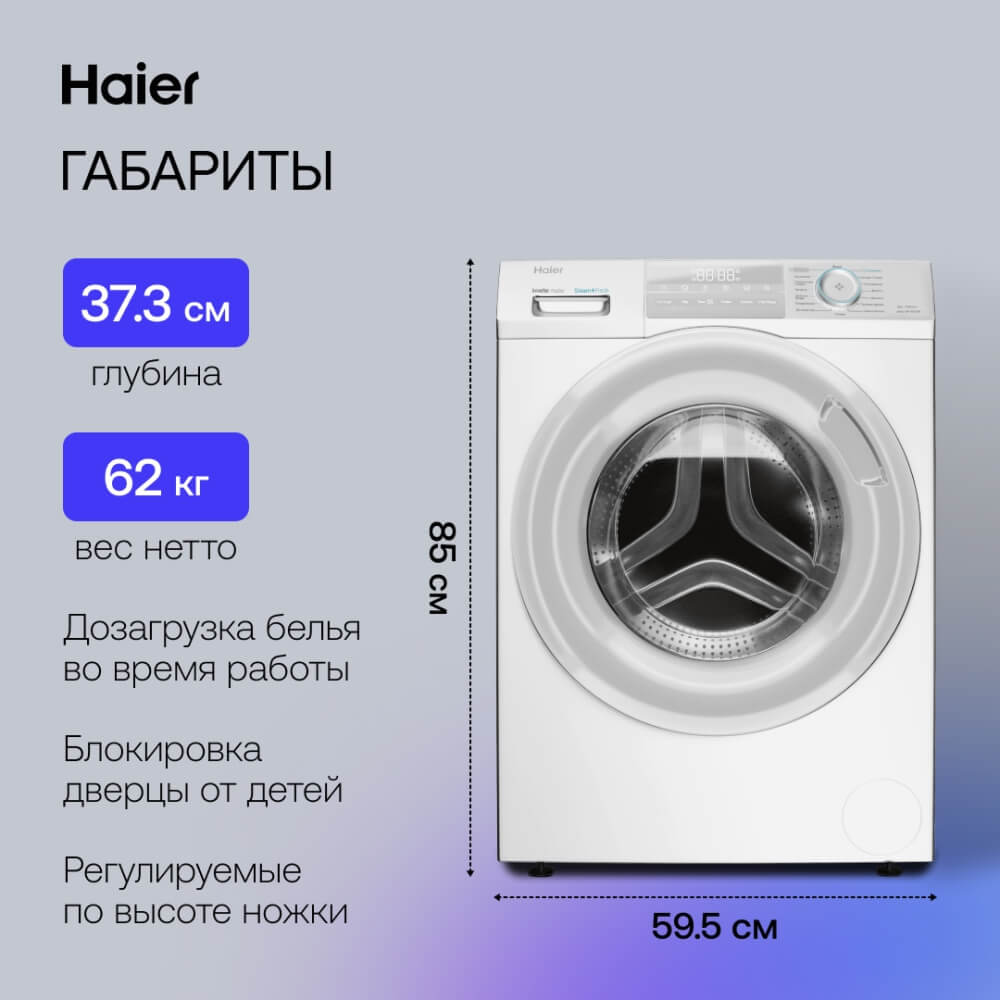 Размеры и габариты