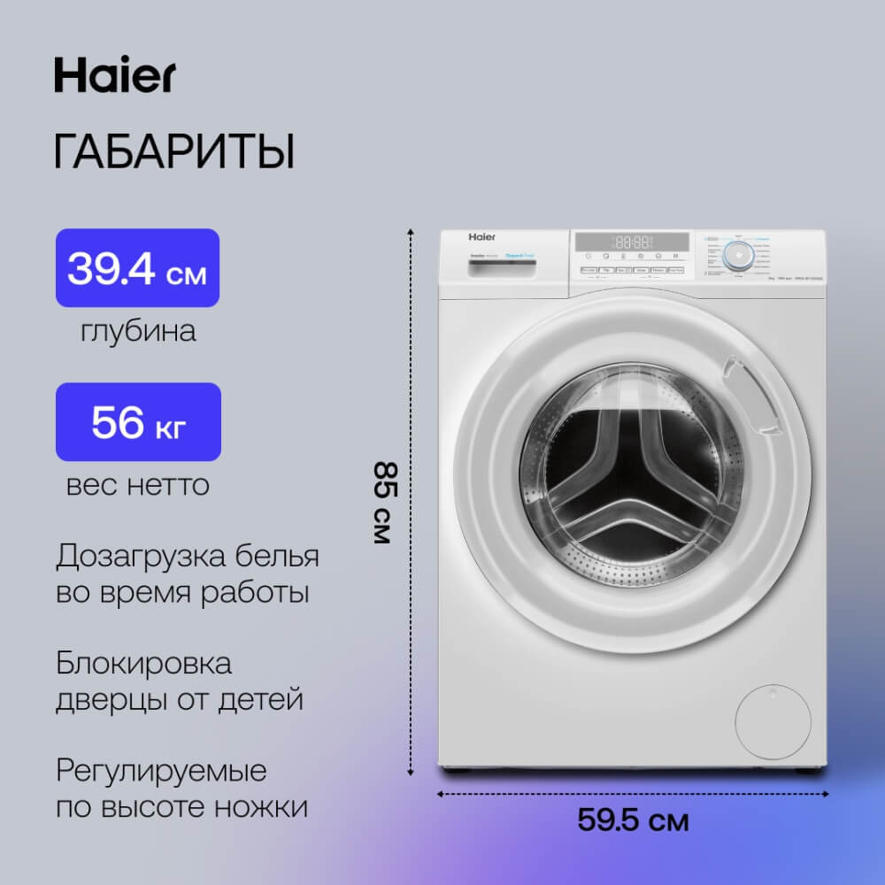 Размеры и габариты